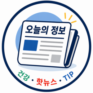팁스토리