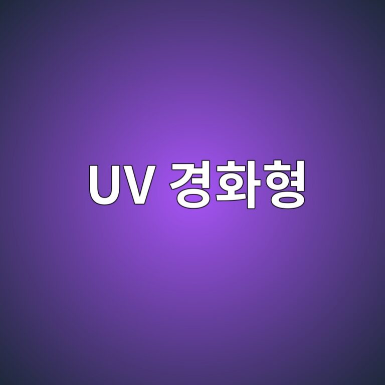 uv eab2bded9994ed9895 1787143576
